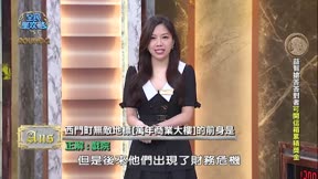 全民星攻略 第1127集 民歌50同學會