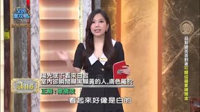 全民星攻略 第1133集 美男子養成教育班