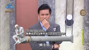 全民星攻略 第1137集 愛的教育教養法則
