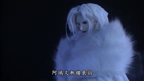 霹靂天機 貳：仙魔決7
