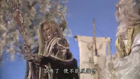 霹靂天機 貳：仙魔決10