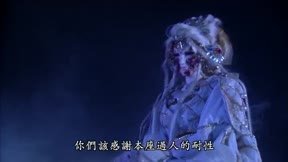 霹靂天機 貳：仙魔決12