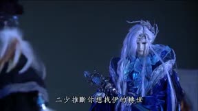 霹靂天機 貳：仙魔決13