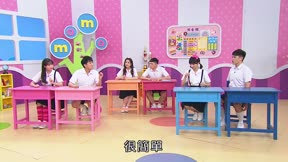 MOMO這一家 第5季2