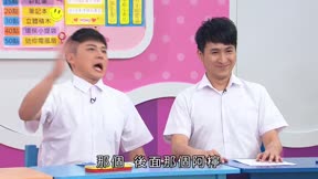 MOMO這一家 第5季4