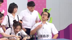 MOMO這一家 第5季6