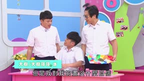 MOMO這一家 第5季8