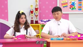 MOMO這一家 第5季9
