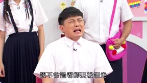 MOMO這一家 第5季10