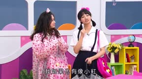 MOMO這一家 第5季20