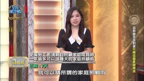 全民星攻略 第1140集
