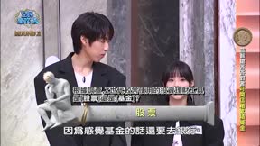 全民星攻略 第1153集