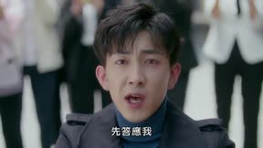 完美先生和差不多小姐 第24集