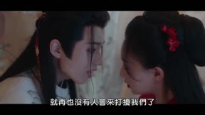 皎月流火 第23集