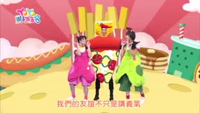 YOYO點點名第18季 第113集
