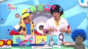 YOYO點點名第18季 第120集