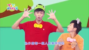 YOYO點點名第18季 第121集