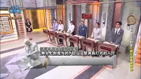 全民星攻略 第1164集
