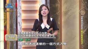 全民星攻略 第1168集