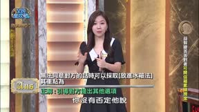 全民星攻略 第1169集