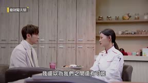 廢財闖天關 第45集