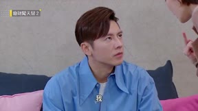 廢財闖天關2 第21集