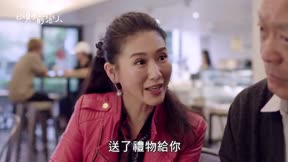 已讀不回的戀人 第23集