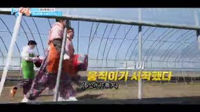 兩天一夜第4季 第268集 20250330期 春天似乎來到梁山了