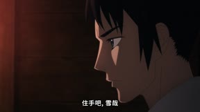 烏鴉不擇主2