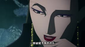 烏鴉不擇主9