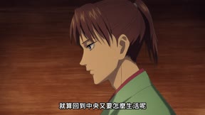 烏鴉不擇主15