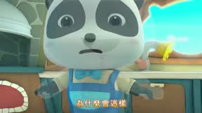 寶寶巴士3D兒歌—BB Song8