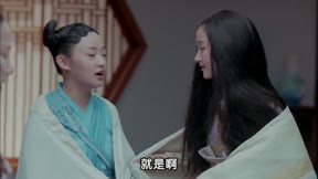鳳囚凰 第34集