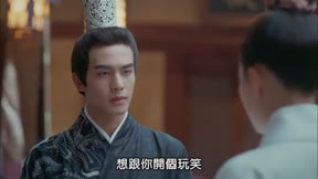鳳囚凰 第35集