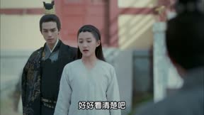 鳳囚凰 第38集