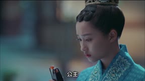 鳳囚凰 第46集