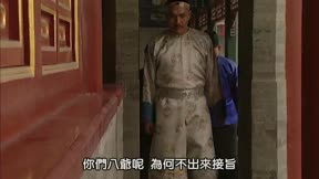 雍正王朝 第42集
