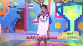 超級總動員第21季 第27集
