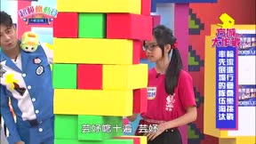 超級總動員第21季 第34集