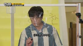 Running Man 第755集 20250608期 按照所畫之路旅行