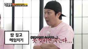 Running Man 第756集 20250615期 首次 in the city