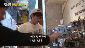 Running Man 第758集 20250629期 奇蹟早餐