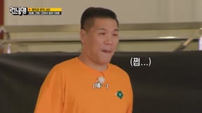 Running Man 第765集 20250817期 名作與敗作之間