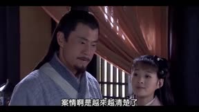 廉石傳奇 第24集