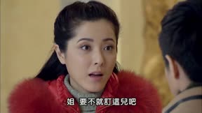 家宴 第25集