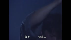 精武門 第25集
