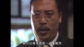 精武門 第27集