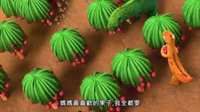 霸王龍雷奇 第2季3