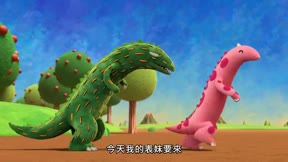 霸王龍雷奇 第2季12