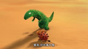 霸王龍雷奇 第2季20